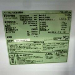 冷蔵庫 130L PRR-142D 2022年製 100Lクラス 百Lクラス ホワイト レトロ調 冷蔵庫 アイリスオーヤマ 2ドア 札幌市 西野店の画像