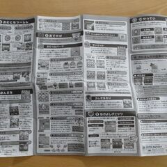 ぷにるんず　ぷにともつーしん　ブルーの画像
