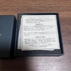 イクスピアリ　マルチシティ　タイムリーダー　　　の画像