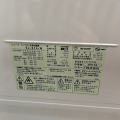 冷蔵庫の画像