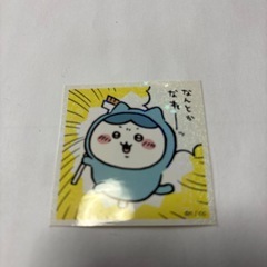 ちいかわシールの画像