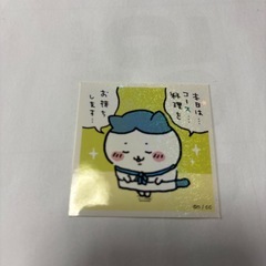 ちいかわシールの画像