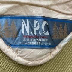 【11月中旬まで】中古 敷ふとん の画像