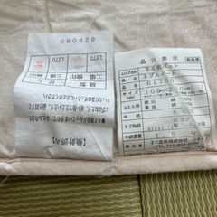 【11月中旬まで】中古 敷ふとん の画像