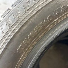 無料！175/65R15 スタッドレス　BS GZの画像