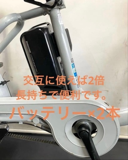1年保証 新型　ブリヂストン　ビッケモブdd 24インチ　電動アシスト自転車　g125