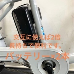 1年保証 新型　ブリヂストン　ビッケモブdd 24インチ　電動アシスト自転車　g125の画像