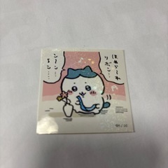 ちいかわシールの画像