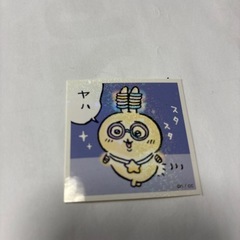 ちいかわシールの画像