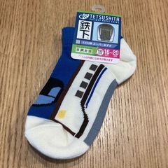 新品未使用 キッズ 子供 靴下 ソックス 16〜20cm 新幹線 電車　5足セットの画像