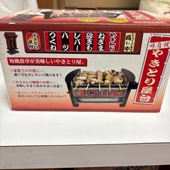 卓上焼き鳥機の画像