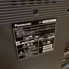 てテレビの画像