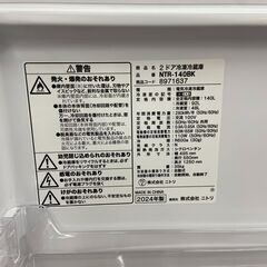 【ジャングルジャングル守口店】冷蔵庫　ニトリ　NTR-140BK　2024年製　幅49.5cm 奥行55cm 高さ125cmの画像