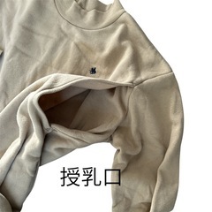 マタニティ　polo ベージュワンピの画像
