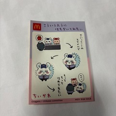 ちいかわシールの画像