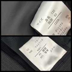 子供用スーツ 男の子 フォーマル 入学式 卒園式 120サイズ ROBE社の画像
