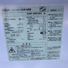 冷蔵庫 アクア AQR-20E2 2023年 201L【安心の3ヶ月保証】🚚自社配送時💳代引き可🚚(現金、クレジット、スマホ決済対応)の画像