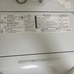 SHARP ES-GE7F 洗濯機　7kg 2022年製の画像