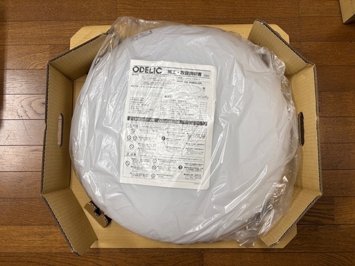 【美品　ODELIC オーデリック】 LED 照明器具 シーリングライト OX9089LDR