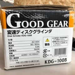 GOOD gear 変速ディスクグラインダ KDG-100Bの画像