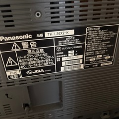 Panasonic 液晶テレビの画像