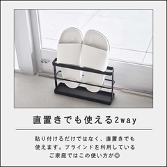 tower 山崎実業 スリッパラックの画像
