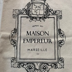 マルセイユ　MAISON EMPEREUR エコバッグ 大容量の画像