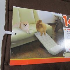 【お話中】ペット用　ステップボード　ペット用スロープ　14段角度調整　ブラウン　未使用品の画像