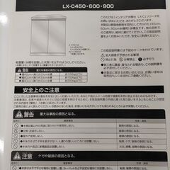 No.33 水槽台　LX-C600の画像