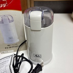 ミルミキサーの画像
