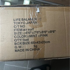 サーフボード　インフレータブルサーフボード　air surfの画像