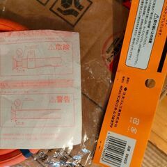 新品プロパンガスのホースの画像
