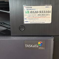 【無料条件有】レーザープリンター複合機 TASKalfa 3252ciの画像