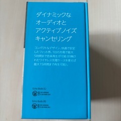 【新品未使用】echo buds エコーバッツの画像