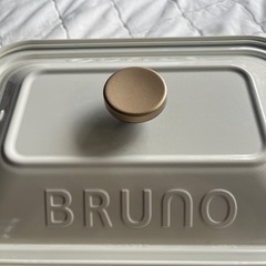BRUNO ホットプレート たこ焼きプレート付きの画像