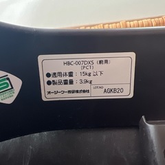 ギュットミニDX パナソニック純正 前乗せ用チャイルドシートHBC-007DXSの画像