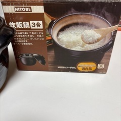 炊飯土鍋　3合の画像
