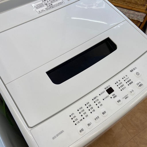 【来店いただける方限定】IRIS OHYAMA全自動洗濯機【トレファク摂津店】