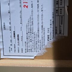 ダイニングテーブルの画像