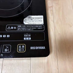 IHコンロ 2口【本日取りに来て頂ける方!!】の画像