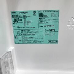 【ジャングルジャングル広陵店】　冷蔵庫　ハイアール　140L　2023年製　JR-NF140N　【ジモティー特別価格！！】の画像