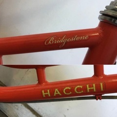 h-180△ q 岐阜発/ ブリジストン/ HACCHI/ 子供用自転車/ 16インチ/ 変速なし/ ブレーキ等確認/ 現状品/ R7.10/9 △の画像