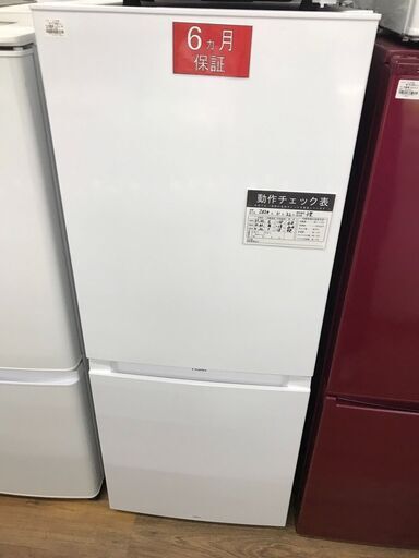 【ジャングルジャングル広陵店】　冷蔵庫　ハイアール　140L　2023年製　JR-NF140N　【ジモティー特別価格！！】