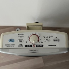 コロナ　コアヒートの画像