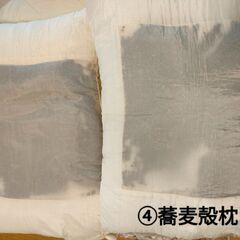 寝具セット 敷布団 掛布団 枕 来客用の画像