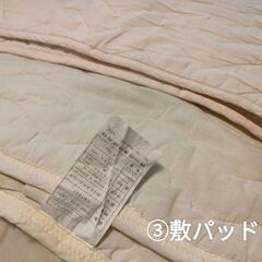 寝具セット 敷布団 掛布団 枕 来客用の画像