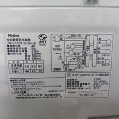 Haier　2021年　5.5ｋ洗濯機の画像