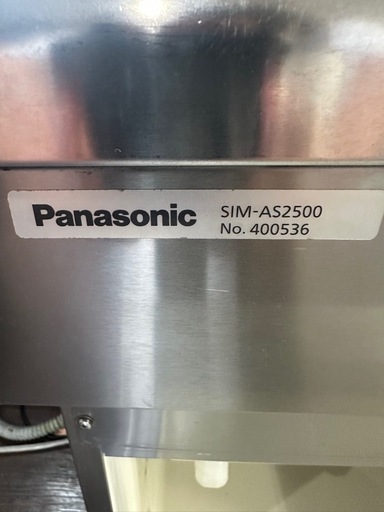 パナソニック　2024年式　製氷機25kg