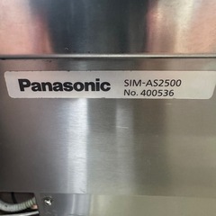 パナソニック　2024年式　製氷機25kgの画像