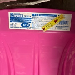 ソリ１枚のお値段です　の画像